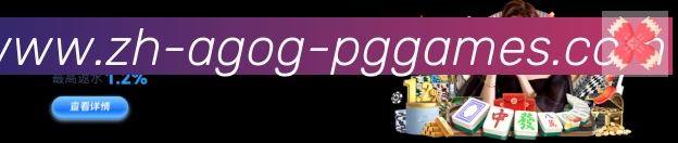 pg电子在线下载荣誉