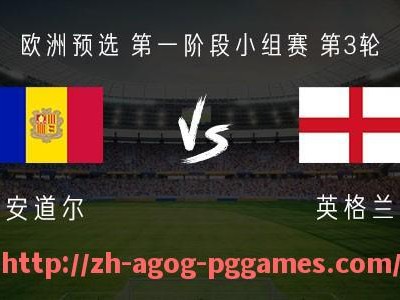 pg电子在线下载-世俱杯主办地气候适宜性比较与赛事举办时间调整方案建议