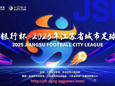 pg电子在线下载-意甲球队间的最新帮派与联盟关系图谱